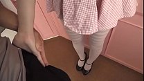 maid Japanese